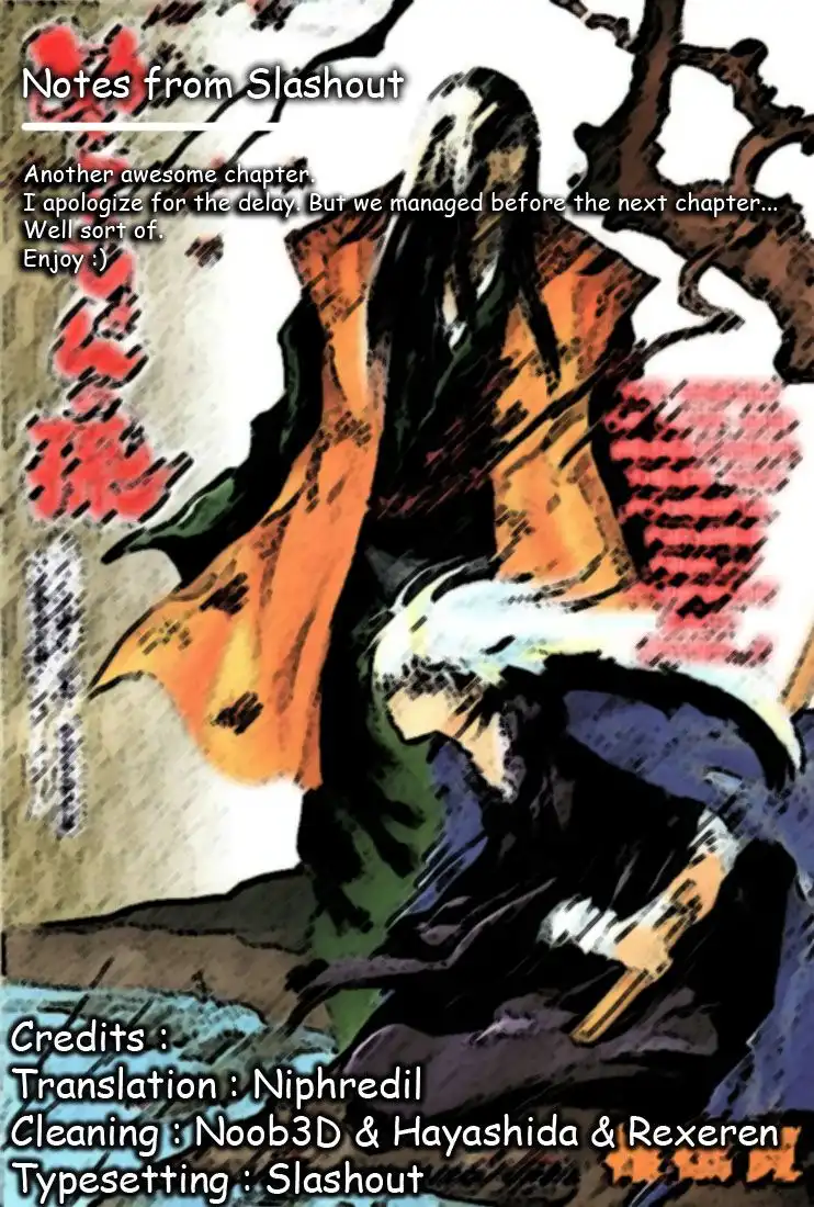 Nurarihyon No Mago Chapter 28 18